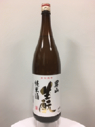 男山　生酛純米酒　　　　【北海道】