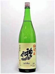 新亀　純米酒　　　　　　【埼玉県】